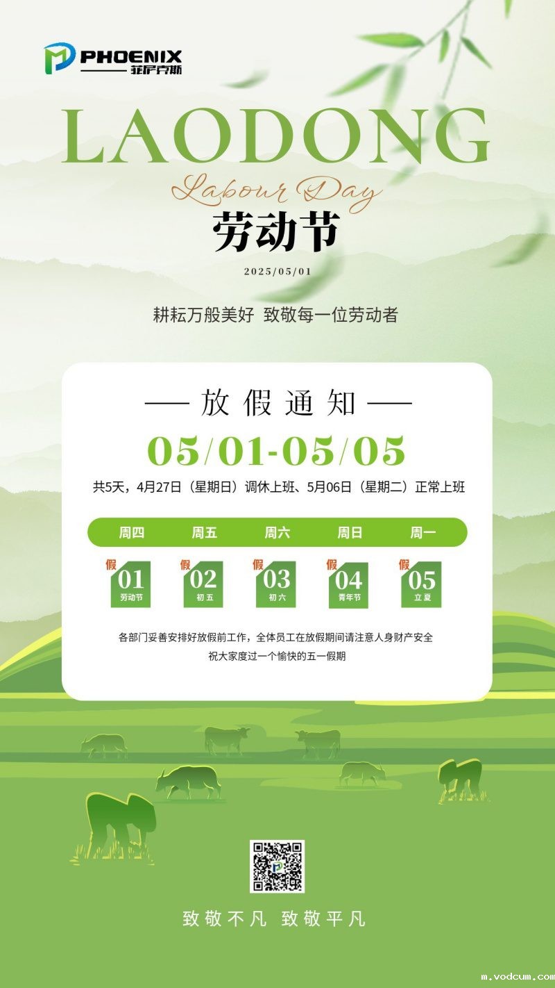 微信图片_20250429131513 (1)_副本 (1).jpg