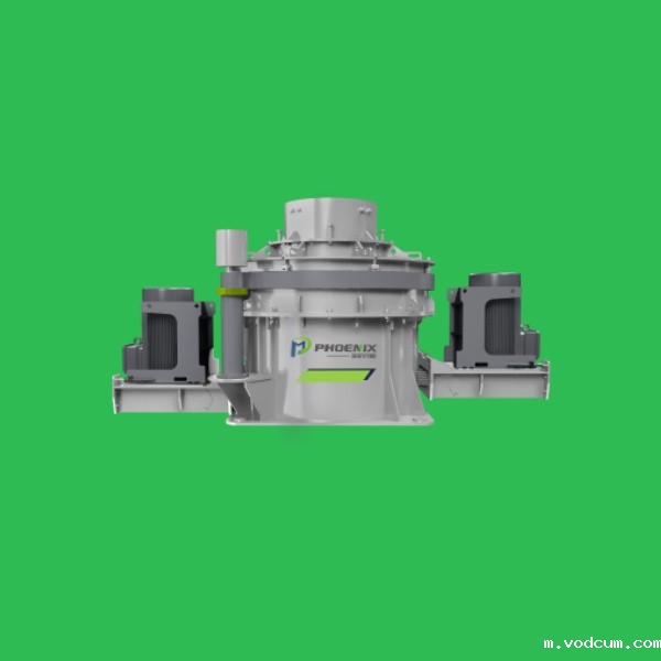 立轴冲击式制砂机